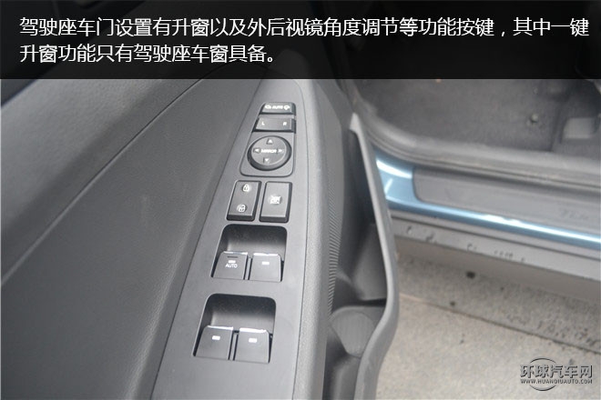 2015款 2.0L 手動兩驅(qū)舒適型