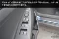 2015款 2.0L 手動(dòng)兩驅(qū)舒適型