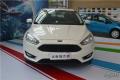 2015款 三廂 1.0L GTDi 手動超能風(fēng)尚型