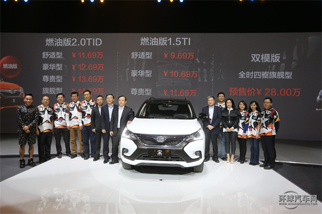 2016款 1.5TI 手動(dòng)尊貴型