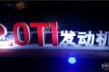 2016款 2.0TID 自動(dòng)旗艦型
