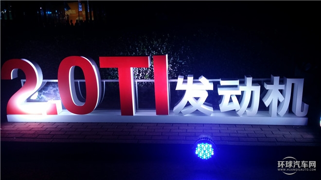 2016款 2.0TID 自動(dòng)尊貴型