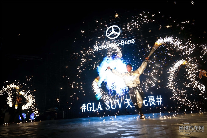夢想，天生無畏 梅賽德斯-奔馳東區(qū)GLA SUV無畏勇者之旅逐夢啟程