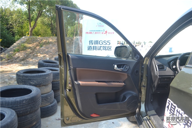 2014款 1.8T 自動(dòng)兩驅(qū)超享版