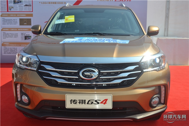 2015款 200T 手動尊貴版