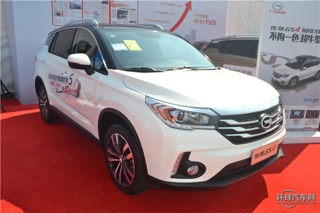 2015款 200T 手動(dòng)尊貴版