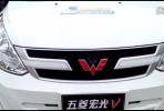 五菱宏光V六方位解說_高清