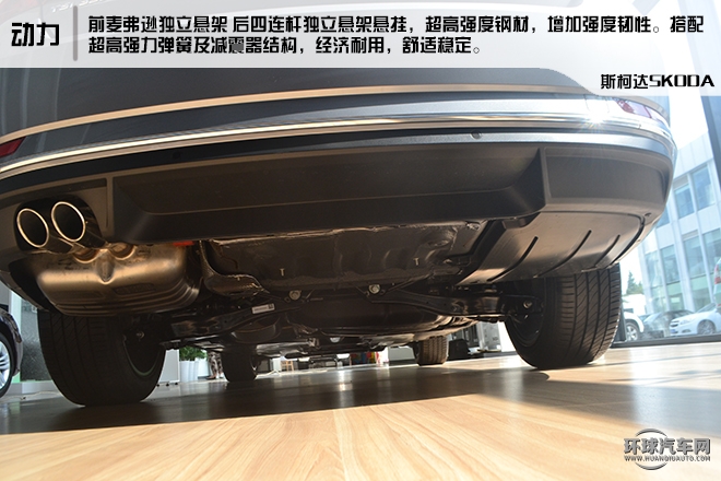 2016款 280TSI DSG創(chuàng)行版