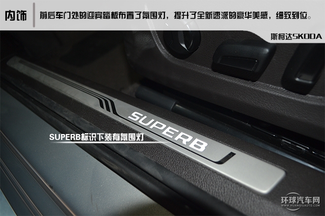 2016款 280TSI DSG創(chuàng)行版
