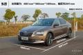 2016款 330TSI DSG創(chuàng)行版