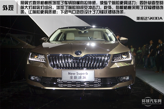 2016款 330TSI DSG創(chuàng)行版