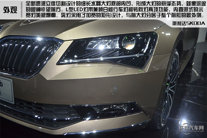 2016款 330TSI DSG創(chuàng)行版
