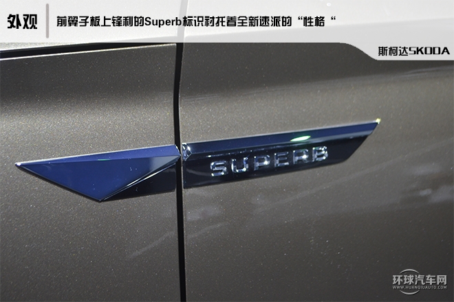 2016款 330TSI DSG創(chuàng)行版