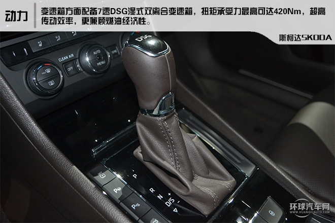 2016款 330TSI DSG創(chuàng)行版