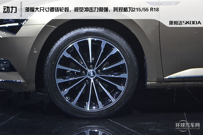 2016款 330TSI DSG創(chuàng)行版