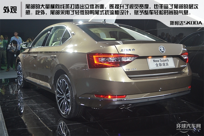 2016款 280TSI 手動(dòng)前行版