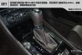 2016款 380TSI DSG旗艦版