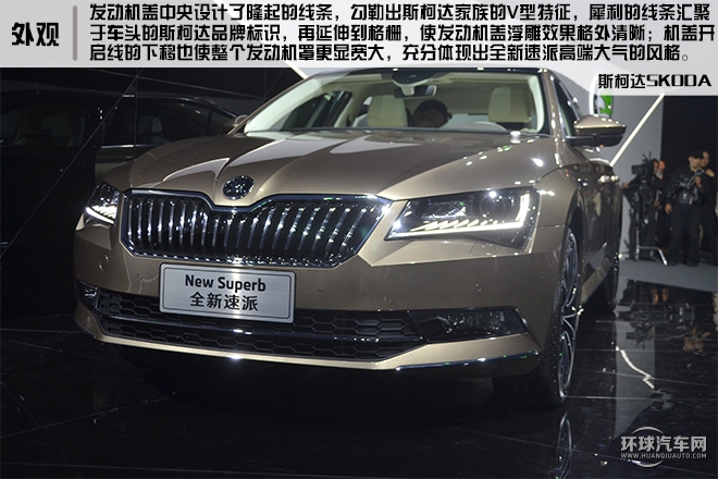 2016款 380TSI DSG旗艦版