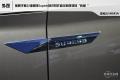 2016款 380TSI DSG旗艦版