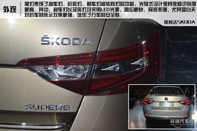 2016款 380TSI DSG旗艦版