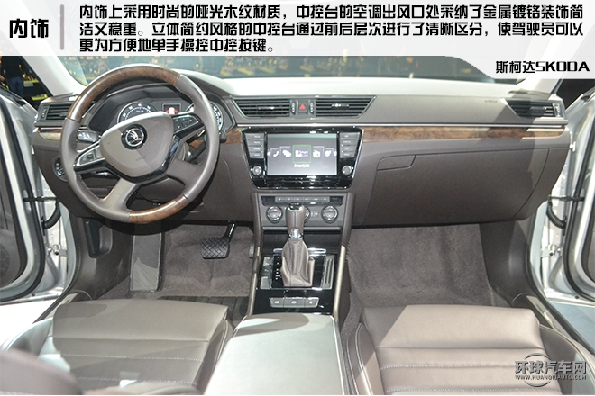 2016款 380TSI DSG旗艦版