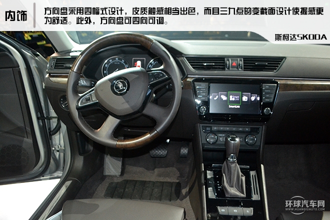 2016款 380TSI DSG旗艦版