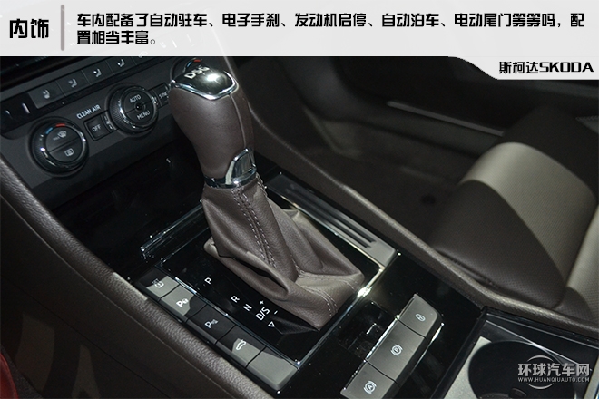 2016款 380TSI DSG旗艦版