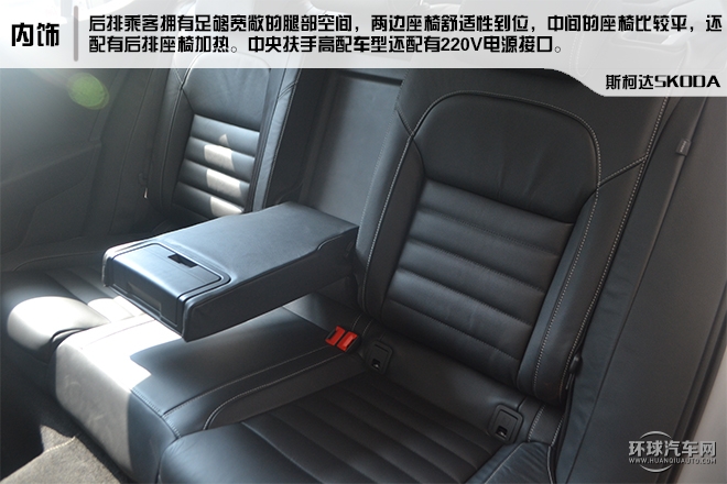 2016款 380TSI DSG旗艦版