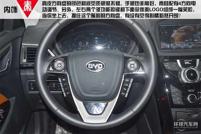 2015款 1.5T 雙冠旗艦版