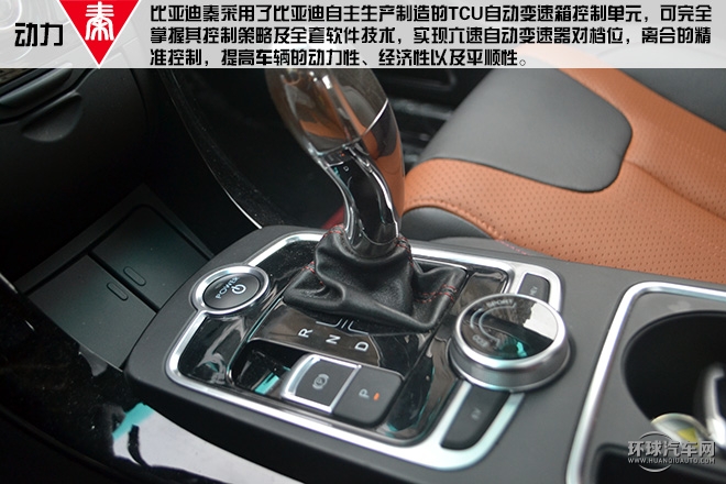 2015款 1.5T 雙冠旗艦Plus版