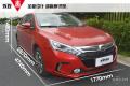 2015款 1.5T 雙冠旗艦Plus版
