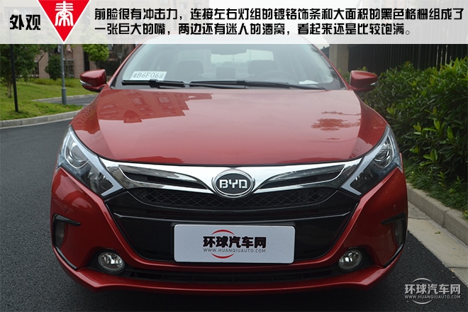 2015款 1.5T 雙冠旗艦Plus版