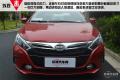 2015款 1.5T 雙冠旗艦Plus版