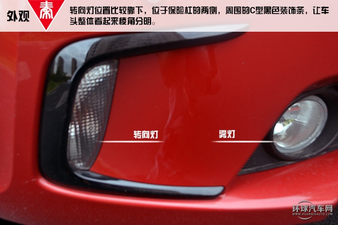 2015款 1.5T 雙冠旗艦Plus版