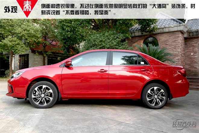 2015款 1.5T 雙冠旗艦Plus版