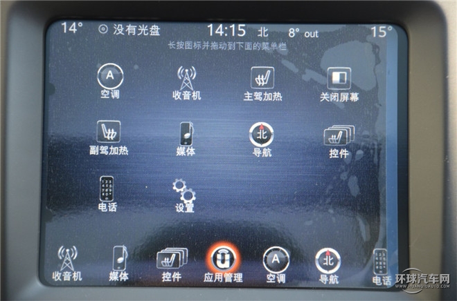 2016款 2.4L 專業(yè)版+智能包