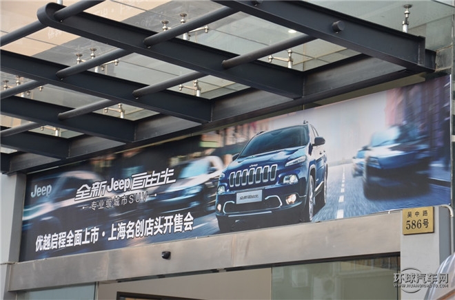2016款 2.4L 專業(yè)版+智能包