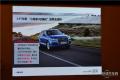 全新奧迪Q7性能介紹及試駕路線
