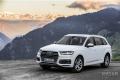 2016款 45 TFSI S-Line運(yùn)動(dòng)型
