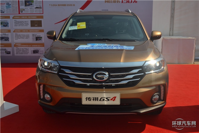 2015款 200T G-DCT尊貴版