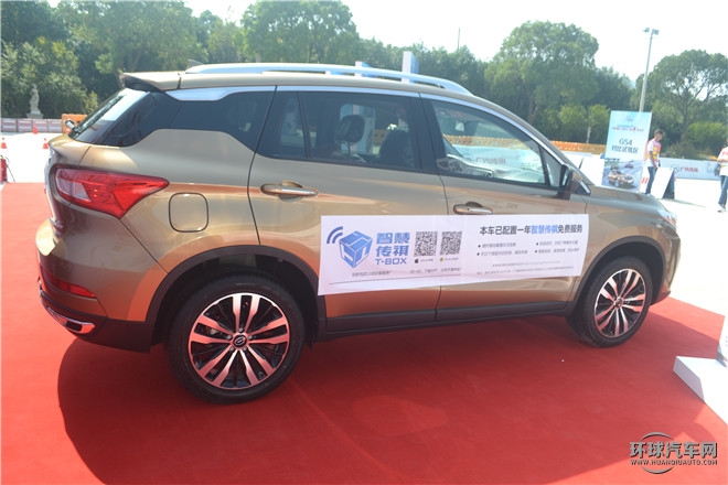 2015款 200T G-DCT尊貴版