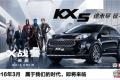 起亞KX5 2016款 1.6T 自動(dòng)四驅(qū)Premium