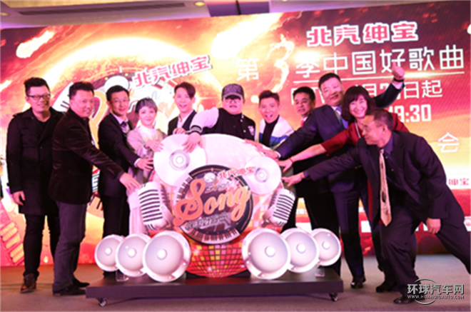 紳寶/北京汽車/D50/1.5L CVT標(biāo)準(zhǔn)超值導(dǎo)航版