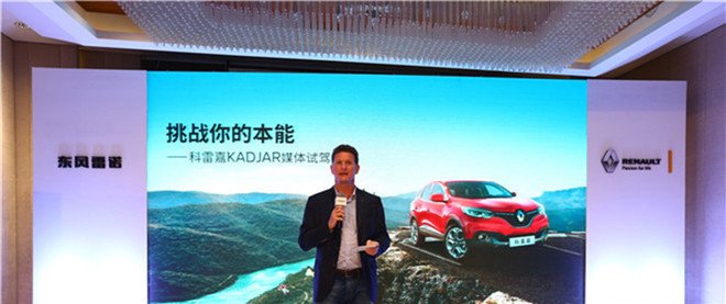科雷嘉 2016款 2.0L 兩驅(qū)領(lǐng)先版