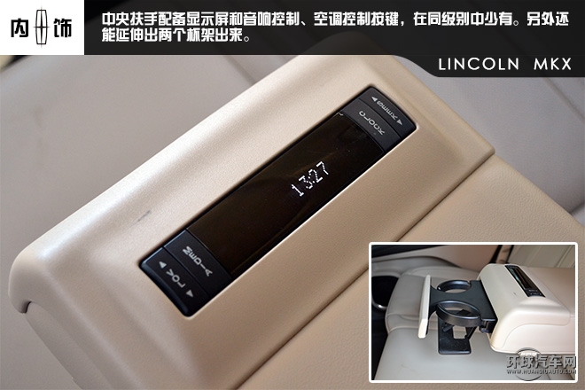 簡(jiǎn)約大氣感受美式豪華SUV--試駕