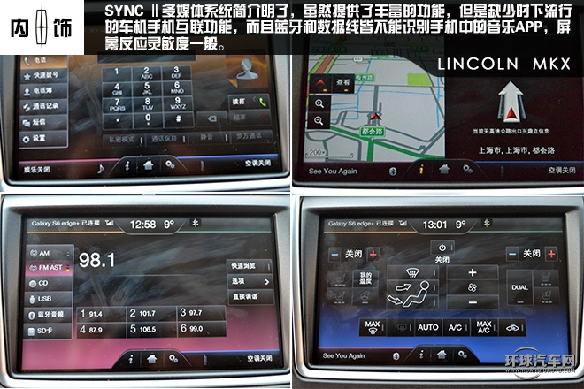 簡(jiǎn)約大氣感受美式豪華SUV--試駕