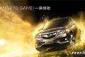 謳歌RDX 2016款 3.0L 四驅(qū)尊享版