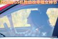 2014款 1.5TID 自動(dòng)尊貴型