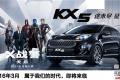 起亞KX5 2016款 1.6T 自動(dòng)兩驅(qū)Premium