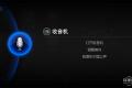凱翼X3 2016款 基本型
